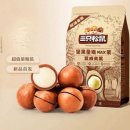 (혼)알마트 | 중국 대련여행 루이싱커피 추천 서안로야시장 싼즈송슈 빅유마켓 솔직후기