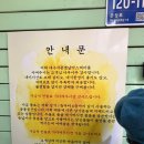대구서문옛날카스테라관문 | [대구]대구 서문시장 먹거리 대구서문옛날카스테라 본점 내돈내산 후기