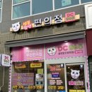 DC365강서 네이버블로그