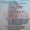 정무관합기도 이미지