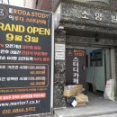 이루다스터디카페 네이버블로그