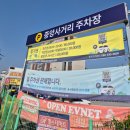 [강원도원주/학성동] 염소고기맛집 염소수육후기! 염소정원