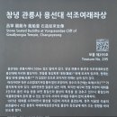 노동골 | 창녕 구룡산 - 관룡산 연계산행 : 관룡사 코스