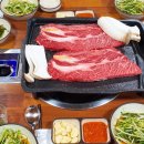 한우마을한우정육