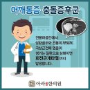 아라한의원 이미지