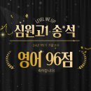 송*석 이미지