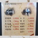 학남이네 이미지