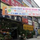 돌고래시장 이미지