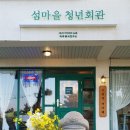 제주청년돼지 이미지