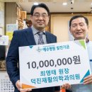 덕진재활의학과의원 이미지