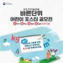 바른기술 이미지