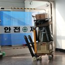 청송농협부동주유소 | 231110 청송오토캠핑장 2박3일 [GV60_아이오닉5_캠핑후기_가을단풍 _ 매빅3 미니 프로 ]