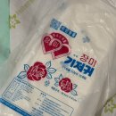 수지이불 | [2일차] 수지미래 산부인과 제왕 후기, 입원실 변경