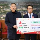 나정1리 케이에스피뉴스