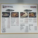감삼맛집 이미지