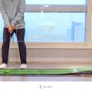 리얼숏게임-퍼팅 이미지