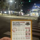 생고기무한리필 돈오리우해피 이미지