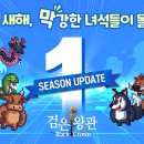 버프시스템 이미지