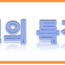 설레임공인중개사사무소 이미지