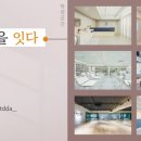 국어잇다학원