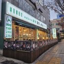 대연축산 이미지