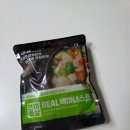 달달마녀 | 한끼통살 리얼 마녀스프 3종세트 내돈내산 후기