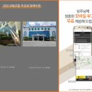 산림조합추모관