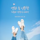 영화 인문학 이미지