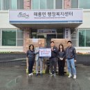 해룡면 광주타임즈