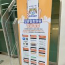 울산동부도서관 | [울산 동구] 동부도서관 등산다녀온 ssul