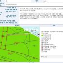 가평탑공인중개사사무소 이미지