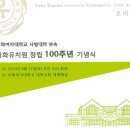 이대부속유치원 이미지