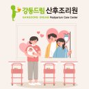 자연드림강동 이미지