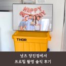 넛츠사진관 - 당진시 당진중앙2로 229-11 | 당진 사진관 추천, 넛츠 당진점에서 프로필 촬영 솔직 후기