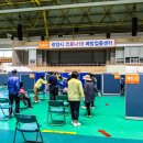 광양실내체육관 이미지