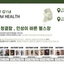 빅토리짐 이미지