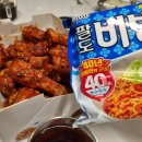 멕시카나치킨다산도농점 | 멕시카나치킨 신메뉴 독창적인 양념의 맛 팔도비빔치킨