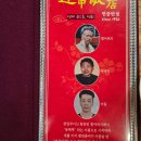 연중반점 | 내 돈 내산 인천 연중반점 방문 후기