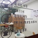 이천떡집 이미지
