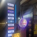 인생 첫 사주 본 후기 경리주 황리단길 가볼만한한곳 데이트 서연타로사주
