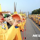 2016 제13회 함양연암문화제 '박지원 선생 재조명' 5~6일 함양 연암문화제 개최 이미지