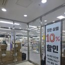 미도할인마트 | 고양시 제일 큰 아기용품 할인매장 베이비하우스 일산점