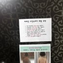 [천안] 천안 두정동 미라인스킨앤바디 하체관리 솔직후기