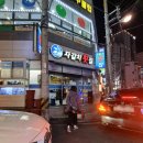 자갈치횟집