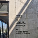 꽃망울피아노 앞 | 대구 가창 카페 주리485 :) 포토존 마운틴뷰 카페 추천