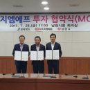 (주)지엠에프 이미지