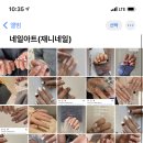 재니네일 선유도 이미지
