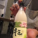 수영술집, 수영 막걸리 바 - 술곳간