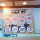 남촌흑염소 이미지