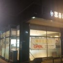 동궁찜닭김포